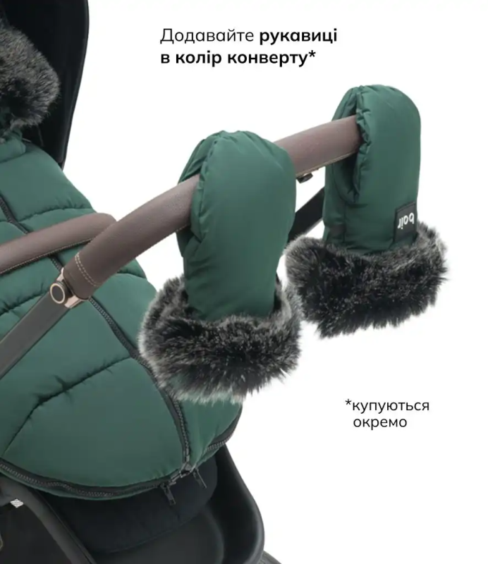 Зимовий конверт Bair Cocon Mini Amazing Green