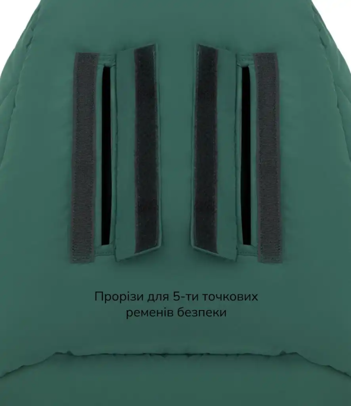 Зимовий конверт Bair Cocon Mini Amazing Green