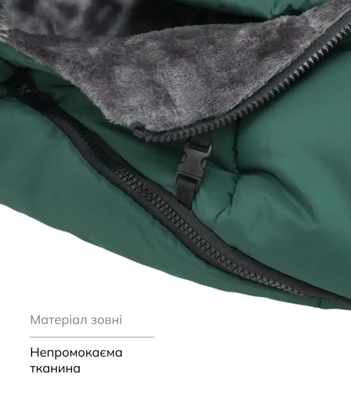 Зимний конверт Bair Cocon Mini Amazing Green