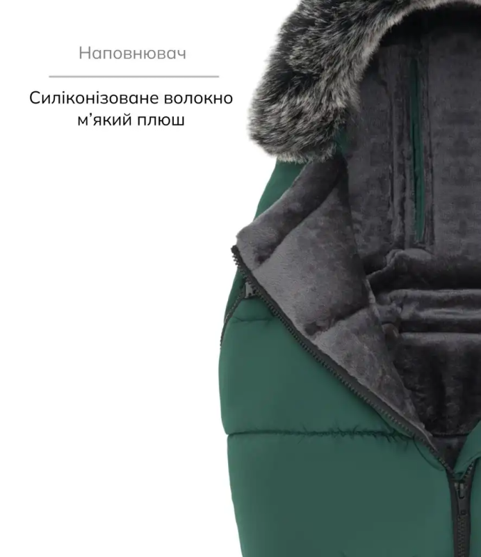 Зимний конверт Bair Cocon Mini Amazing Green