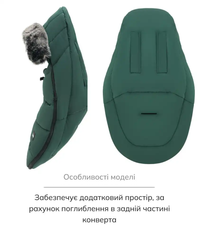 Зимовий конверт Bair Cocon Mini Amazing Green