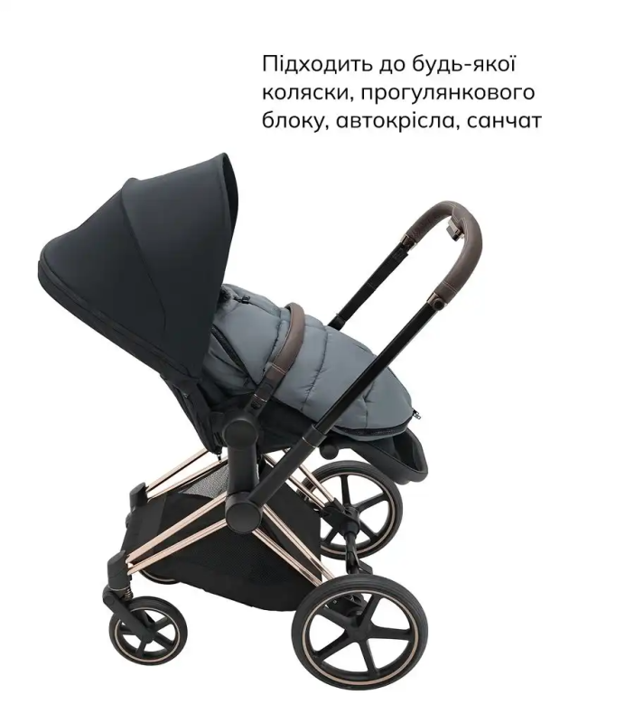 Зимовий конверт Bair Cocon Mini Smoke Graphite