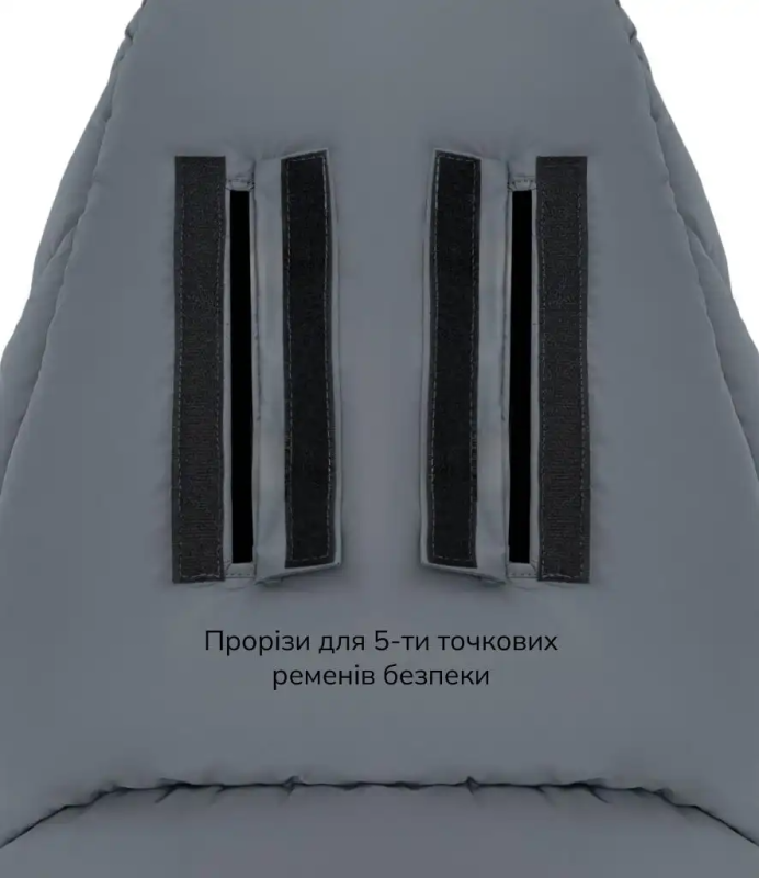 Зимовий конверт Bair Cocon Mini Smoke Graphite
