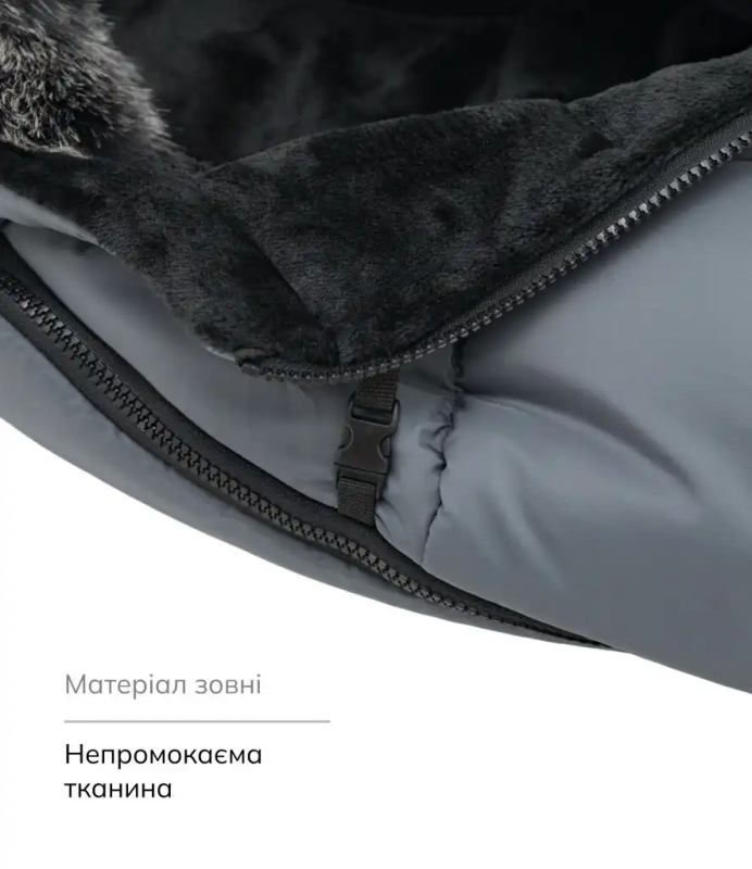 Зимовий конверт Bair Cocon Mini Smoke Graphite