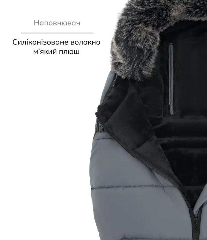 Зимний конверт Bair Cocon Mini Smoke Graphite