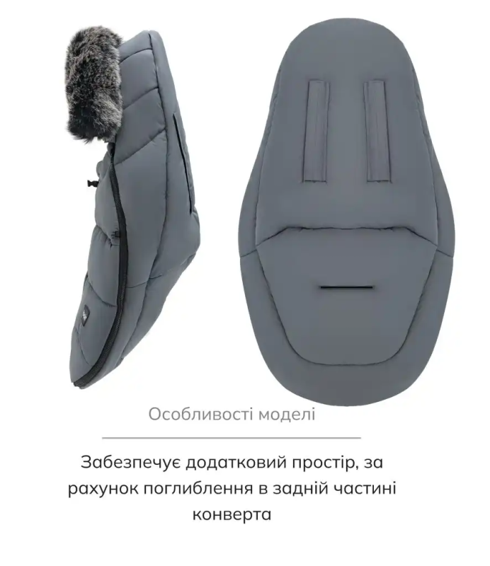 Зимовий конверт Bair Cocon Mini Smoke Graphite