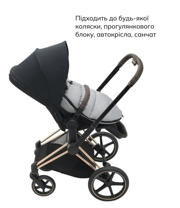 Зимний конверт Bair Cocon Mini Owl Grey