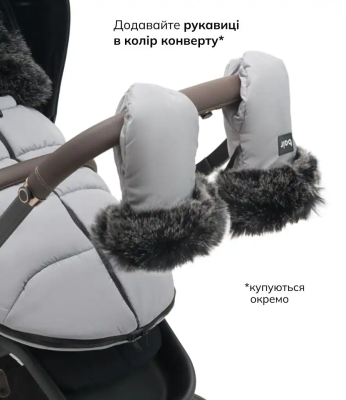 Зимний конверт Bair Cocon Mini Owl Grey