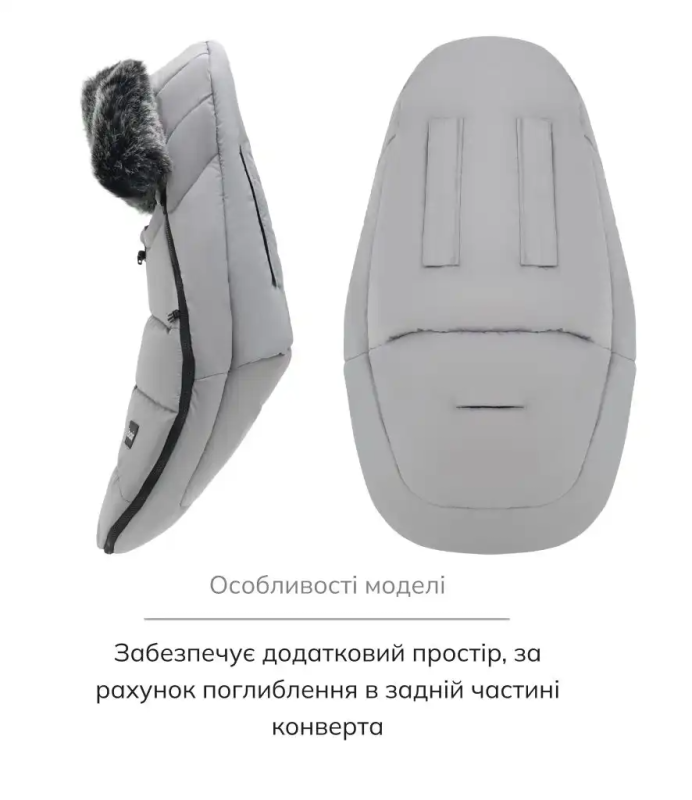 Зимний конверт Bair Cocon Mini Owl Grey