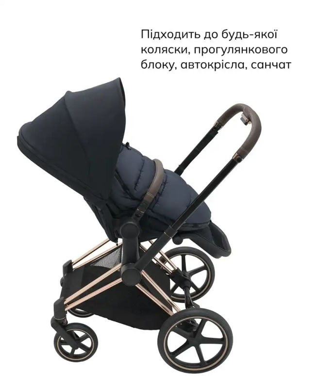 Зимний конверт Bair Cocon Mini Indigo Blue