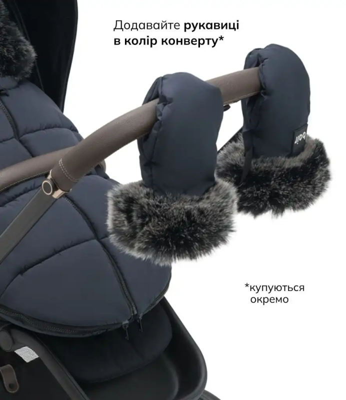 Зимний конверт Bair Cocon Mini Indigo Blue