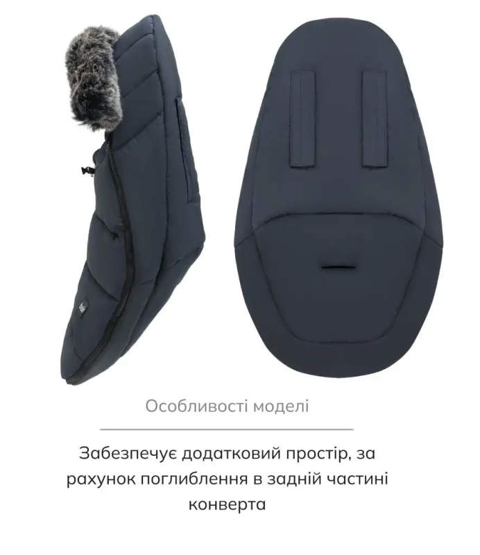 Зимний конверт Bair Cocon Mini Indigo Blue