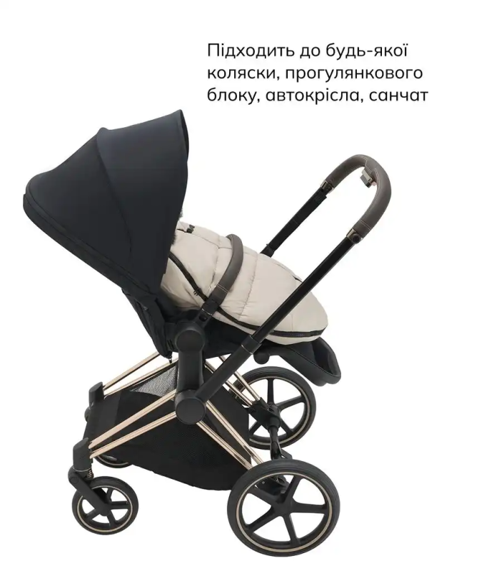 Зимний конверт Bair Cocon Mini Desert Beige