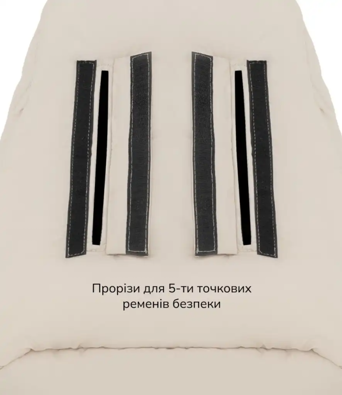 Зимний конверт Bair Cocon Mini Desert Beige