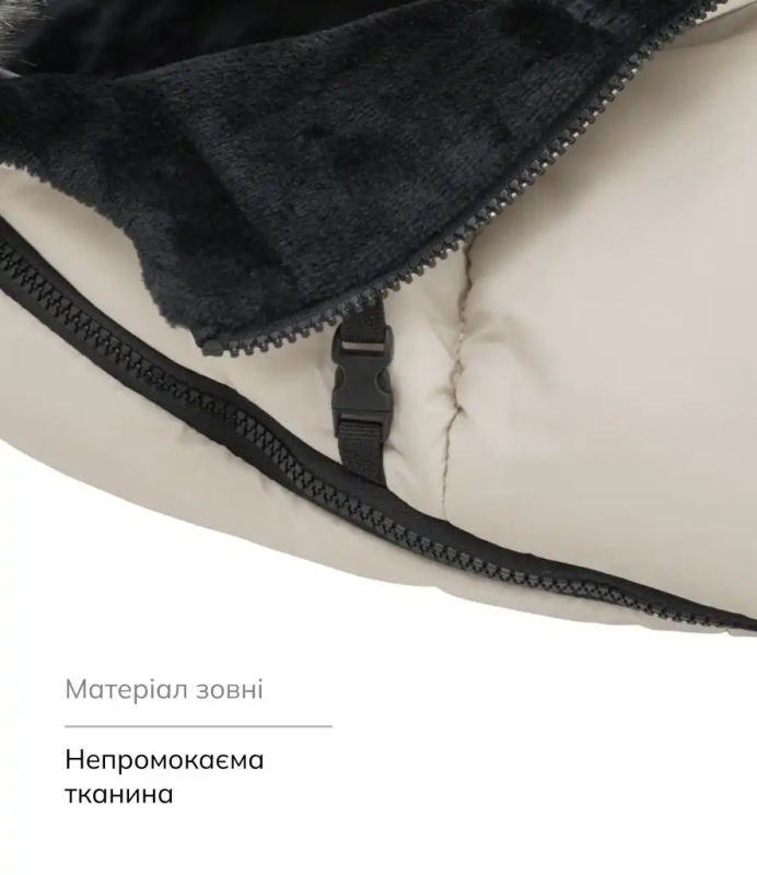 Зимний конверт Bair Cocon Mini Desert Beige