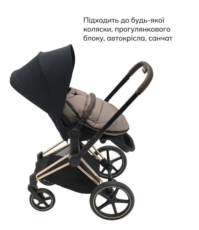 Зимний конверт Bair Cocon Mini Iced Cappuccino