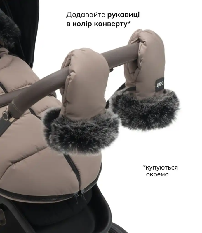 Зимний конверт Bair Cocon Mini Iced Cappuccino