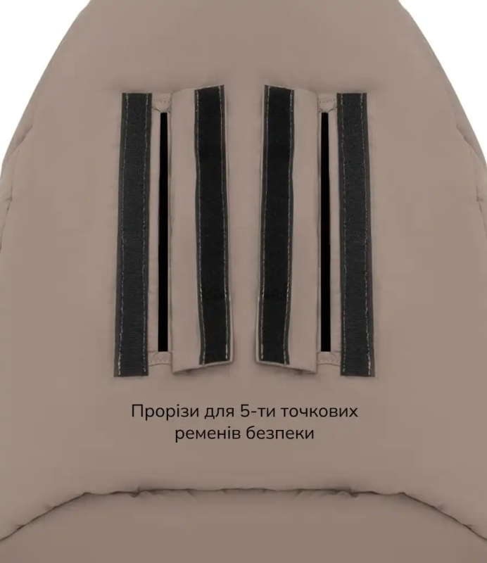 Зимний конверт Bair Cocon Mini Iced Cappuccino