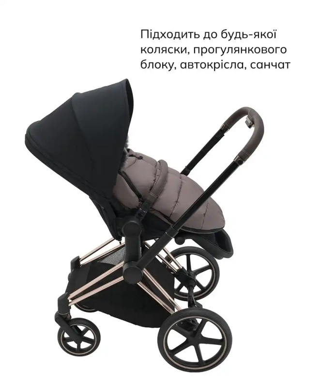 Зимний конверт Bair Cocon Mini Milk Chocolate