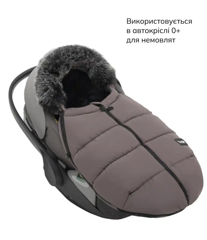 Зимний конверт Bair Cocon Mini Milk Chocolate