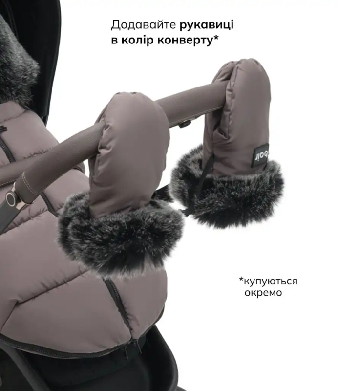 Зимний конверт Bair Cocon Mini Milk Chocolate