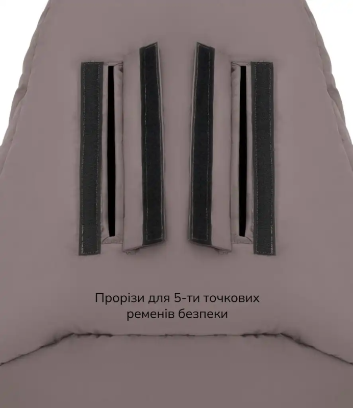 Зимний конверт Bair Cocon Mini Milk Chocolate