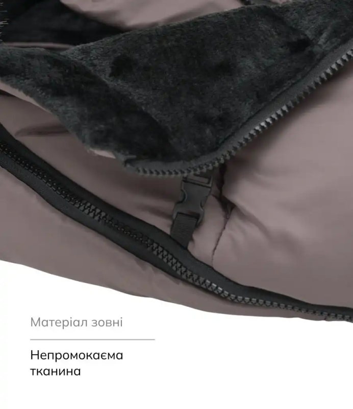 Зимовий конверт Bair Cocon Mini Milk Chocolate