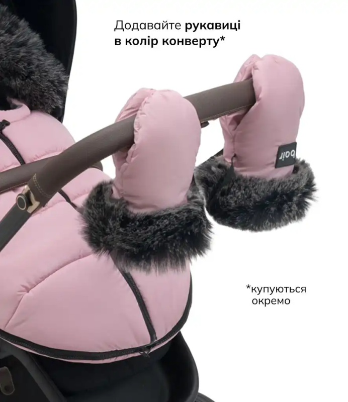 Зимний конверт Bair Cocon Mini Dusty Pink