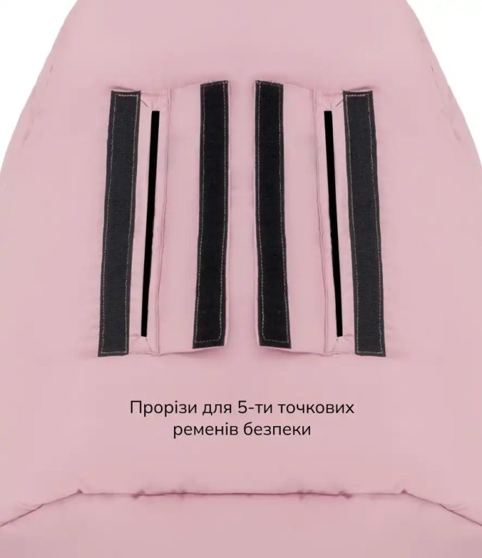 Зимний конверт Bair Cocon Mini Dusty Pink