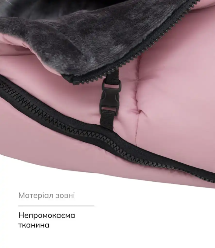 Зимний конверт Bair Cocon Mini Dusty Pink