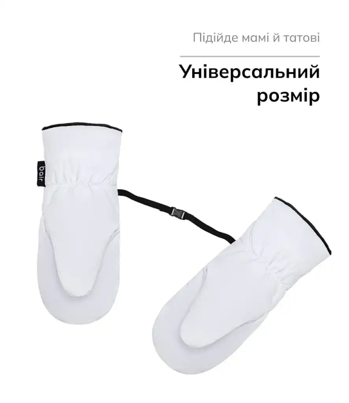 Рукавицы Bair Cozy Mitts White Swan