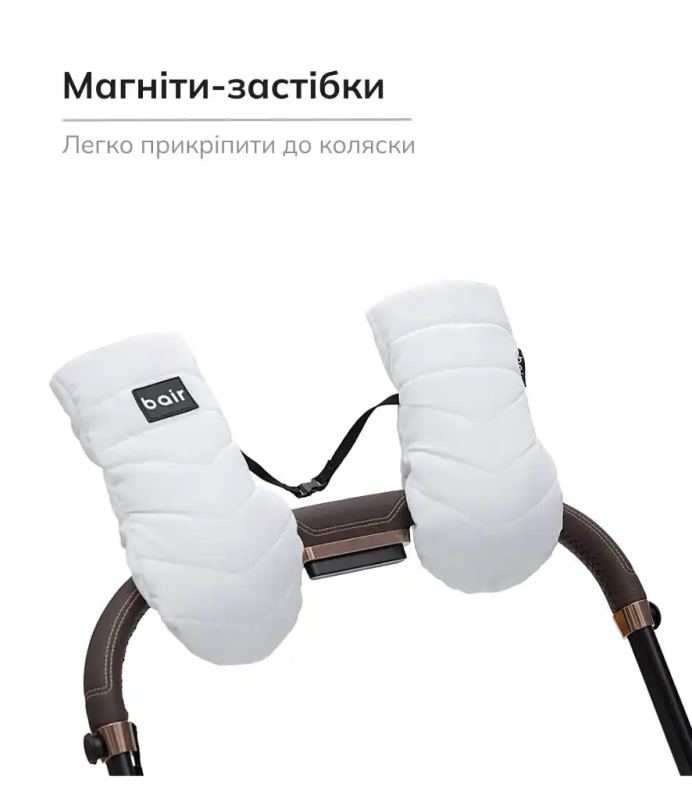 Рукавицы Bair Cozy Mitts White Swan