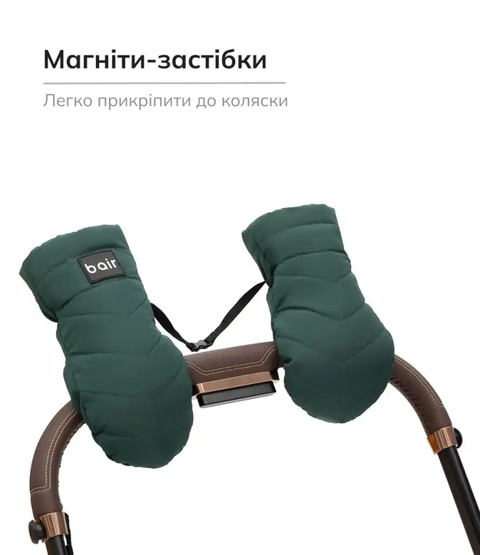Рукавицы Bair Cozy Mitts Amazing Green