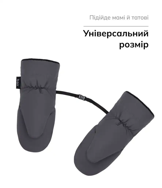 Рукавиці Bair Cozy Mitts Smoke Graphite