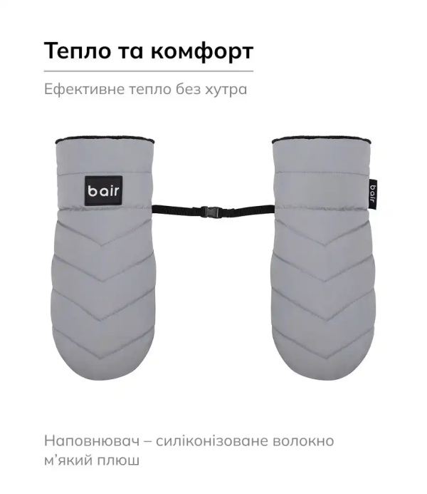 Рукавицы Bair Cozy Mitts Owl Grey