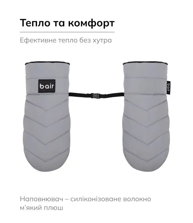 Рукавиці Bair Cozy Mitts Owl Grey