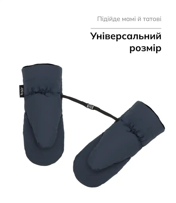 Рукавицы Bair Cozy Mitts Indigo Blue