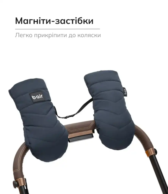 Рукавицы Bair Cozy Mitts Indigo Blue