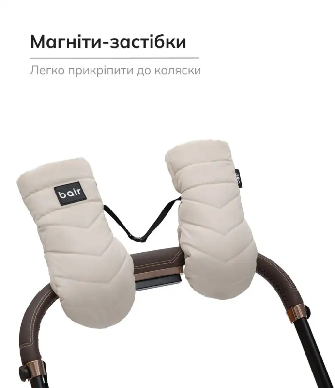 Рукавиці Bair Cozy Mitts Desert Beige