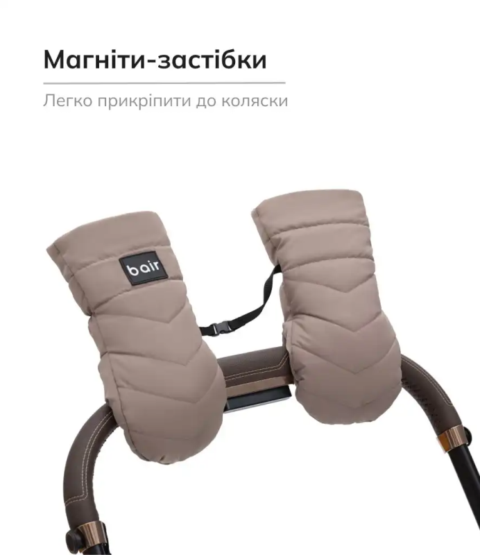 Рукавицы Bair Cozy Mitts Iced Cappuccino