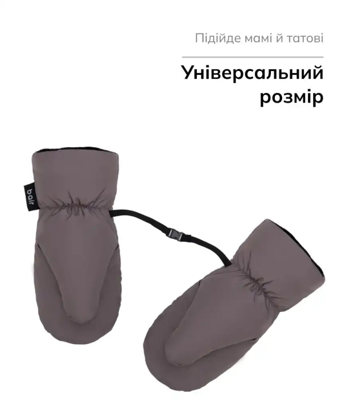 Рукавиці Bair Cozy Mitts Milk Chocolate