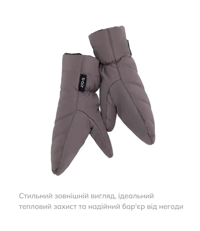 Рукавиці Bair Cozy Mitts Milk Chocolate