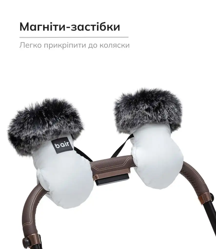 Рукавицы Bair Northmuff White Swan