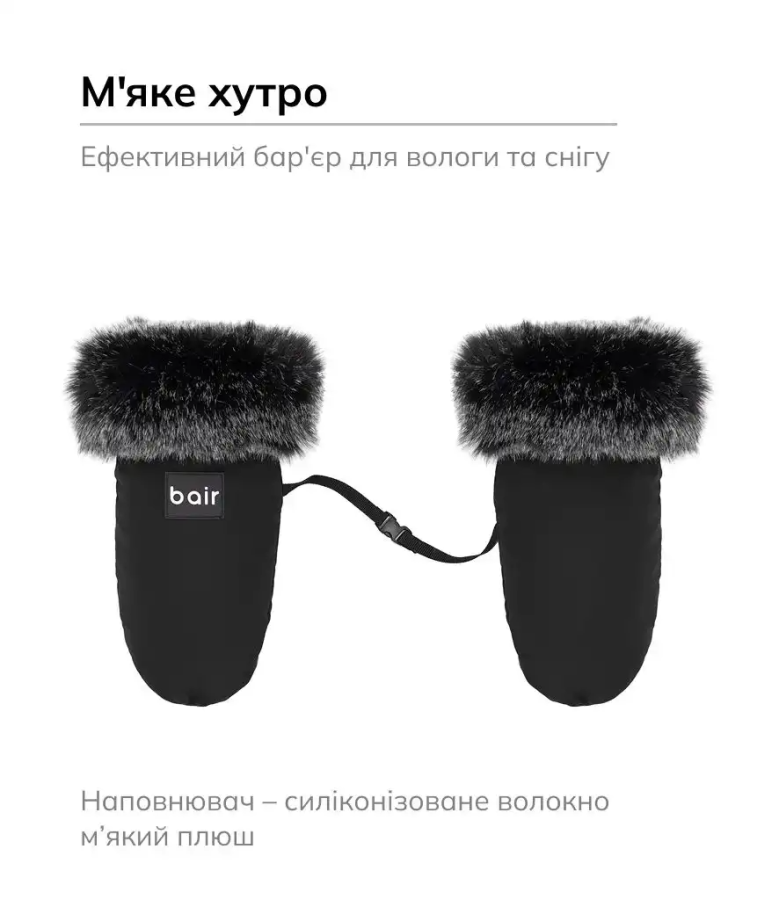 Рукавиці Bair Northmuff Black Noire