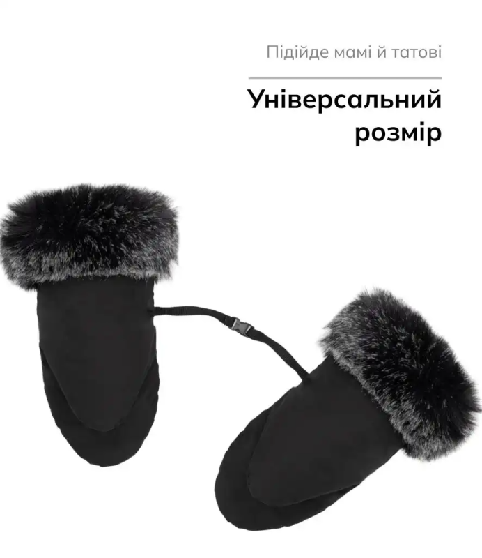 Рукавицы Bair Northmuff Black Noire