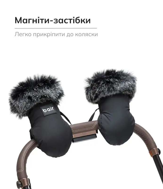 Рукавицы Bair Northmuff Black Noire