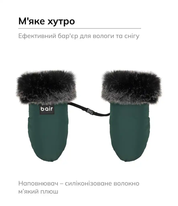 Рукавицы Bair Northmuff Amazing Green