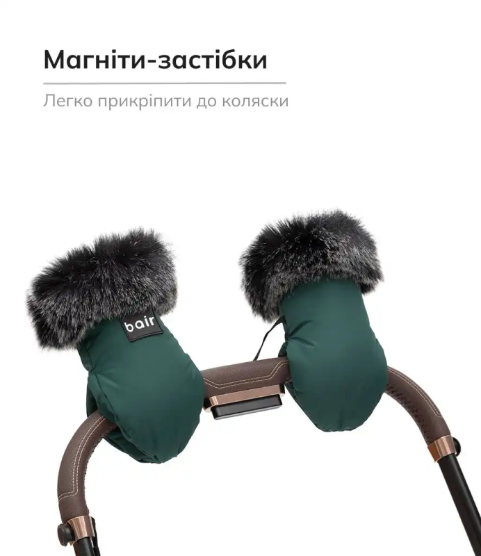 Рукавицы Bair Northmuff Amazing Green