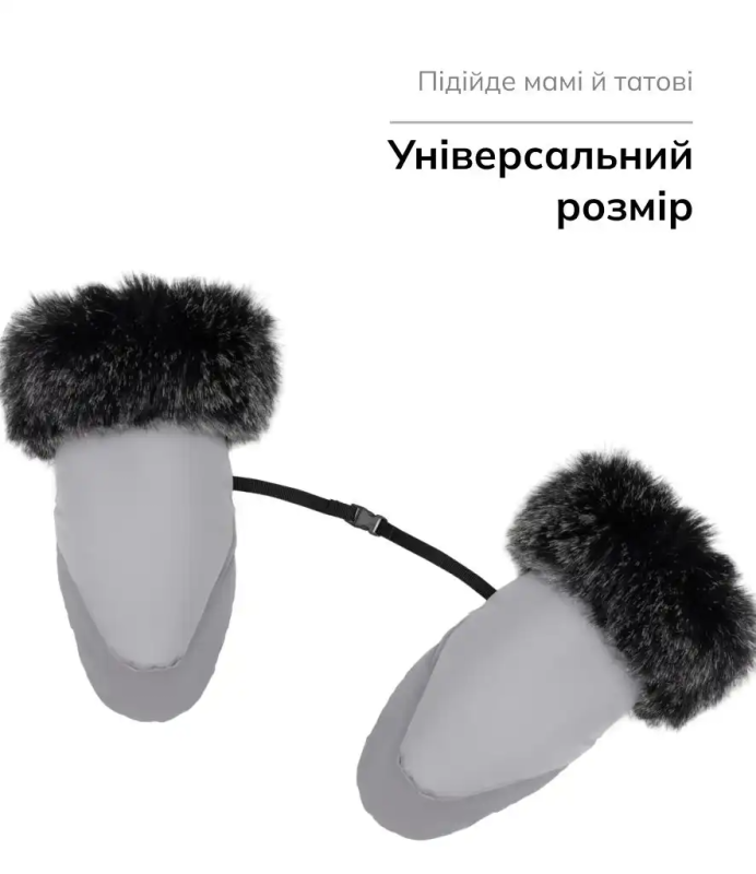 Рукавицы Bair Northmuff Owl Grey