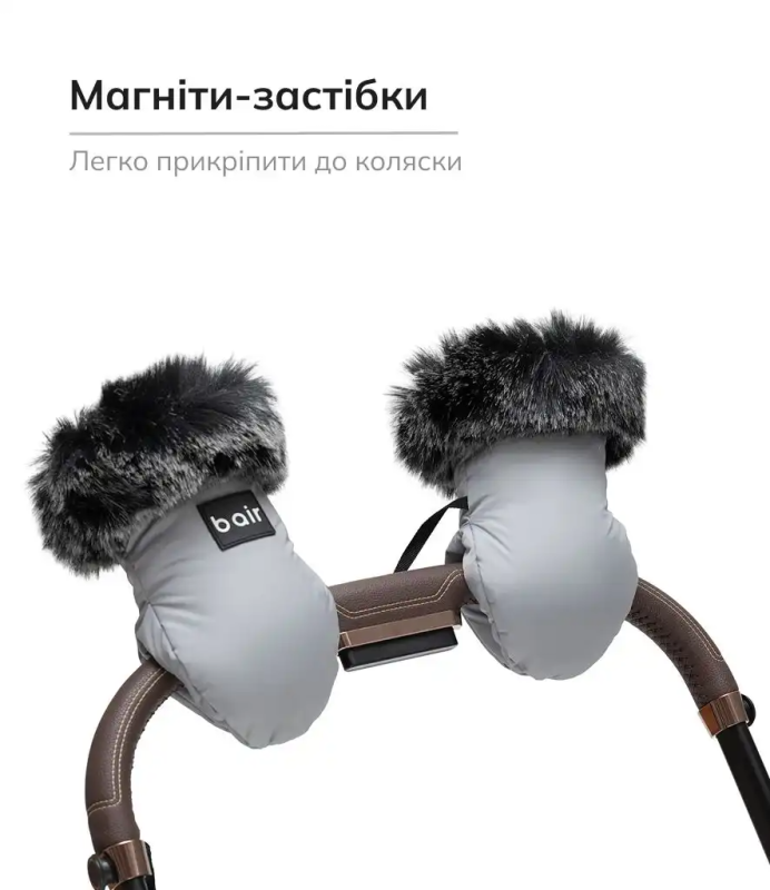 Рукавицы Bair Northmuff Owl Grey
